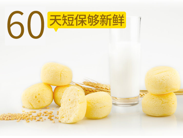 港荣 奶香蒸蛋糕整箱 900g 图4