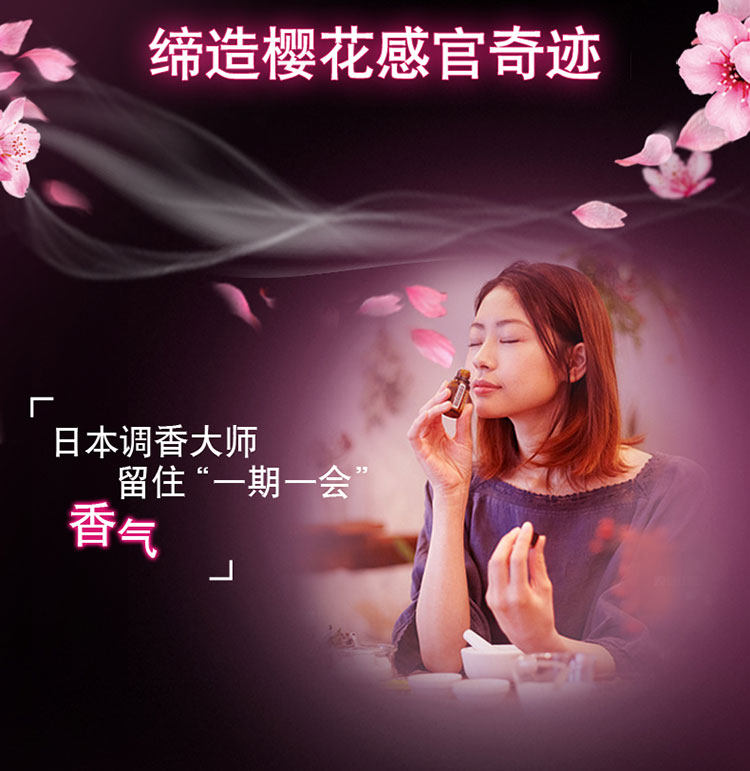 清扬 樱花去屑洗发水 500g*2+100g 图5
