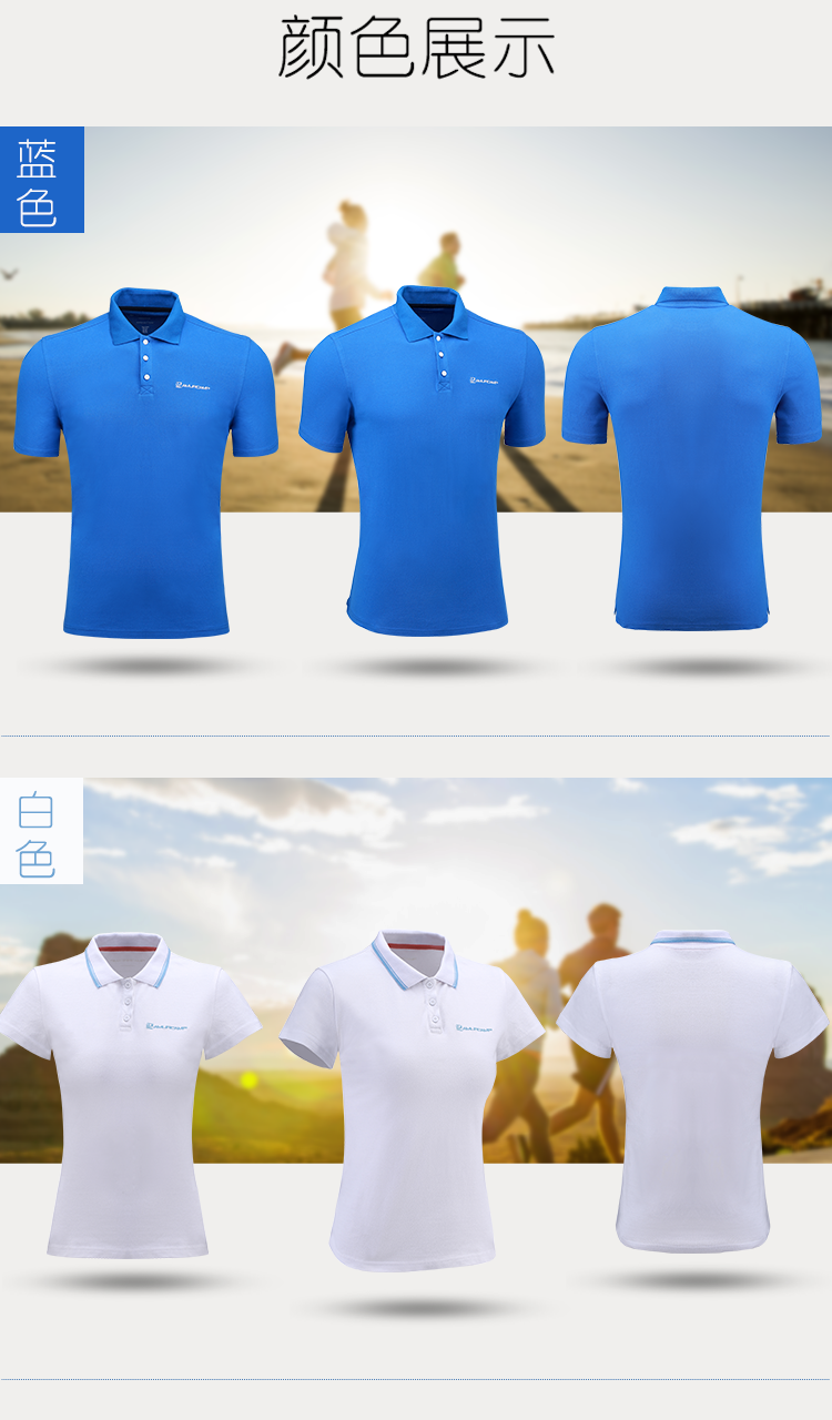 Amurcamp 男女修身弹力Polo衫 图3