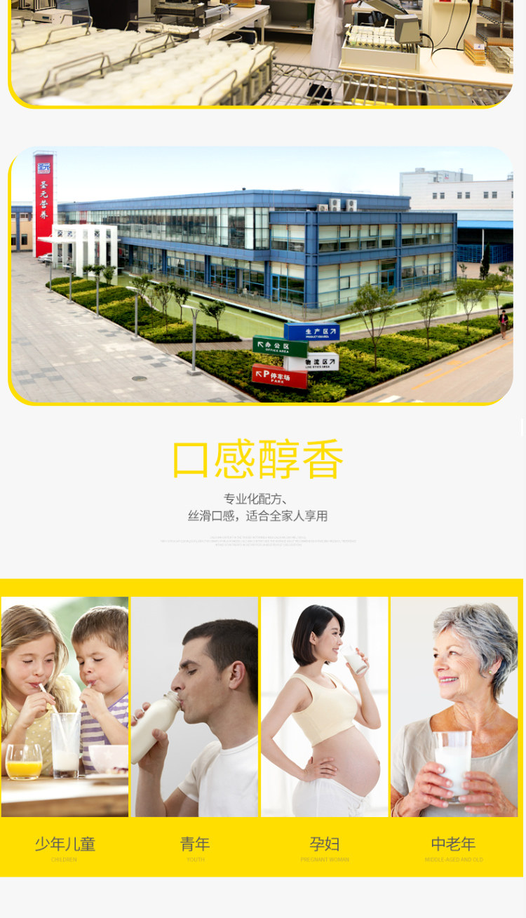 法国进口奶源 荷兰乳牛 全脂甜奶粉 300g 图8