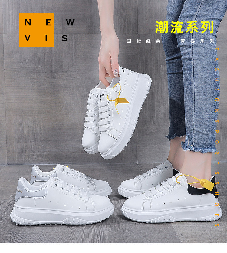 啄木鸟 女白鞋厚底松糕底板鞋 图2