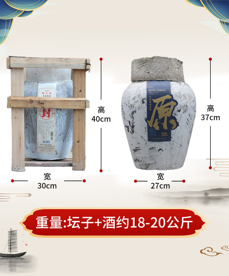醉荣堂 绍兴正宗十年陈自酿坛装黄酒花雕酒 20斤 图1