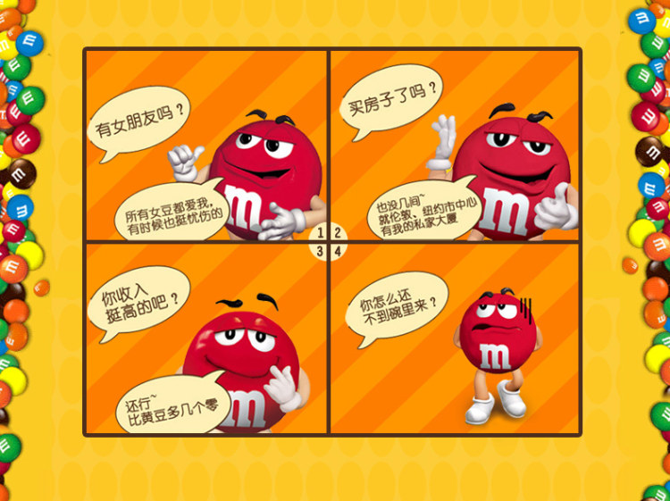 M&MS 牛奶花生巧克力桶装 270g 图4