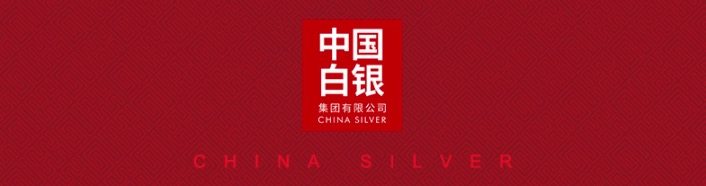 中国白银 鎏银珐琅彩瓷 999足银功夫茶杯 图1