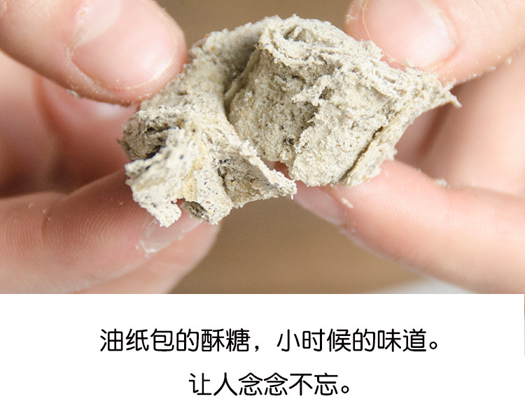 宁波特产 南塘三北小吃 豆酥麻酥糖 图4