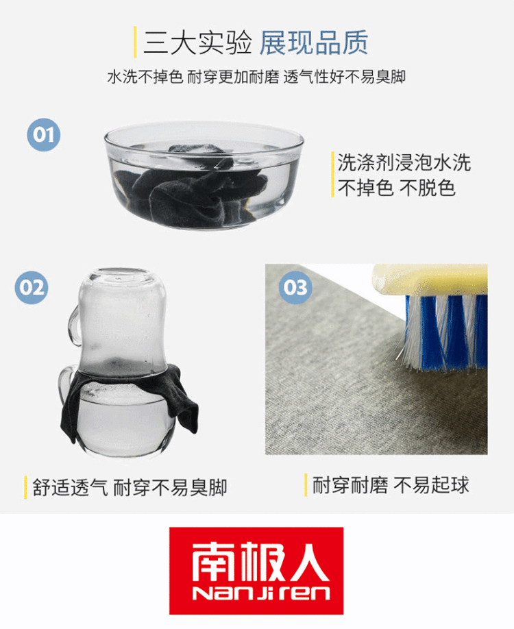 南极人 防臭排汗袜子男士短袜夏天薄款 14双 图10