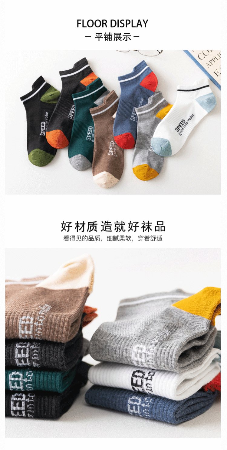 南极人 防臭排汗袜子男士短袜夏天薄款 14双 图8