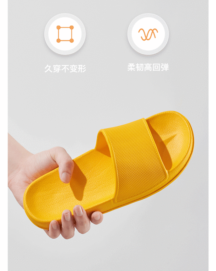网易严选 四季厚底踩屎感防臭拖鞋 图16