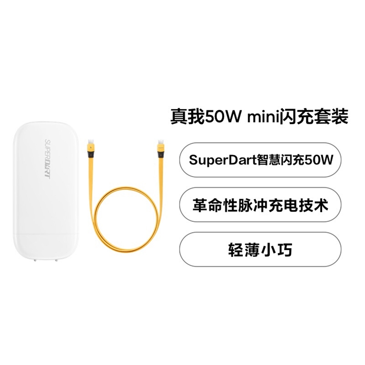 realme真我 大牌特卖日 图9