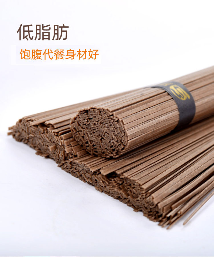 望乡荞麦面800g粗粮杂粮挂面 图4
