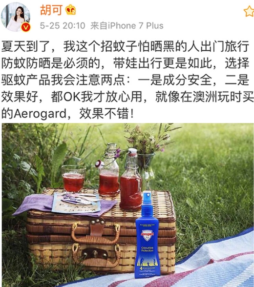 澳洲原装 Aerogard 无香儿童驱蚊水 175ml*2瓶 图1