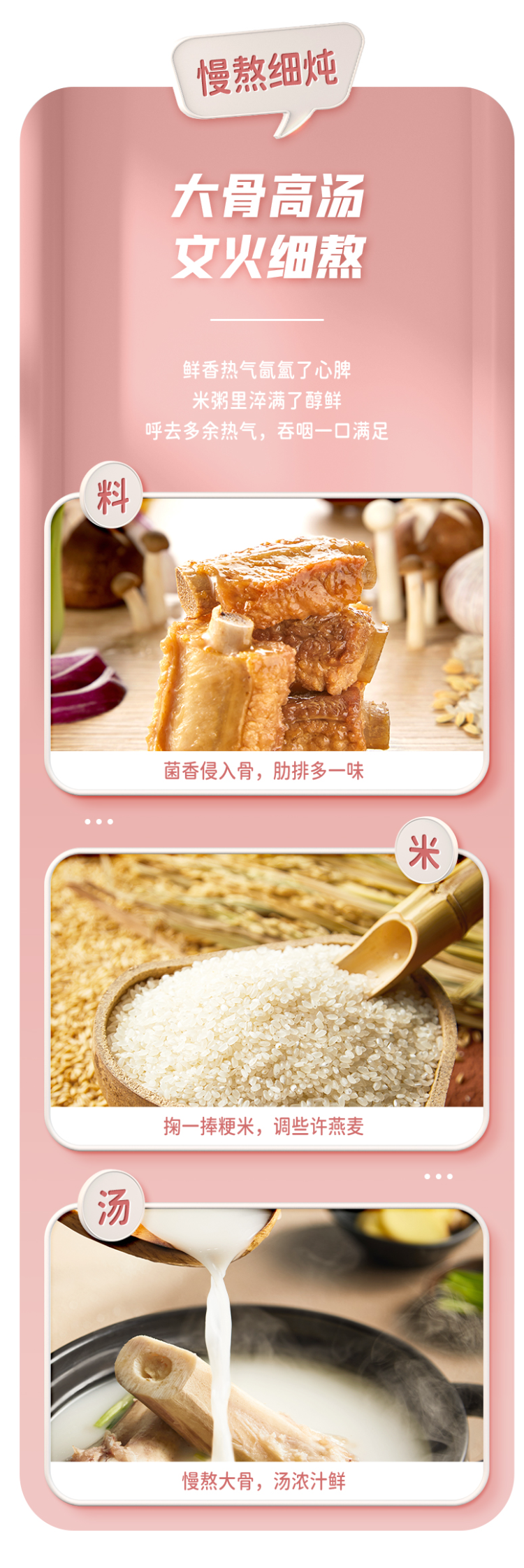 小米生态链 海福盛 FD冻干速食粥  6杯 图2