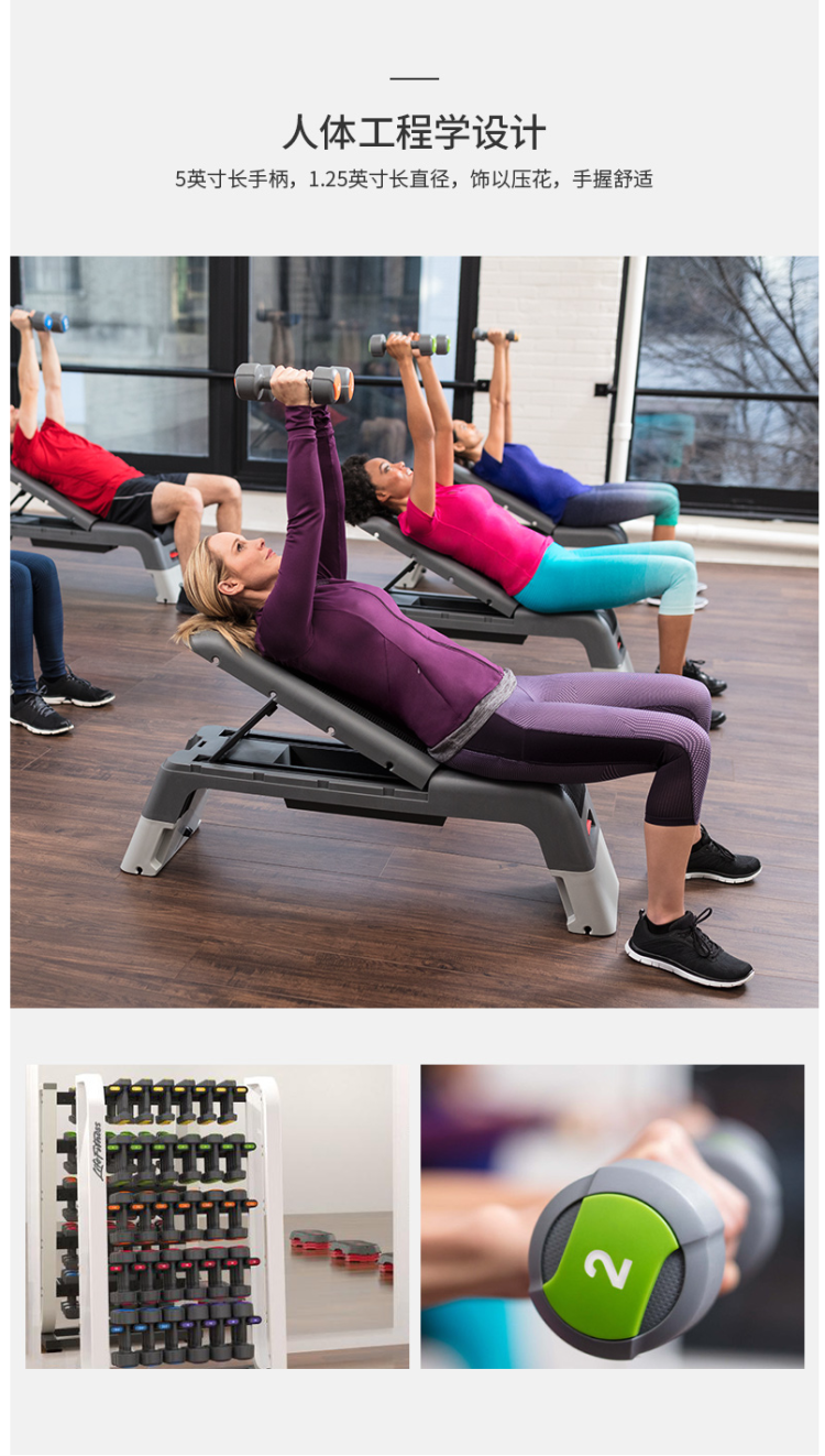 力健 LifeFitness 男士老幼通用健身哑铃 图3