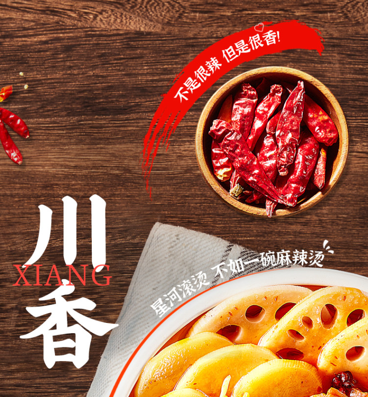 杨国福 自热速食麻辣烫   450g*3盒 图5