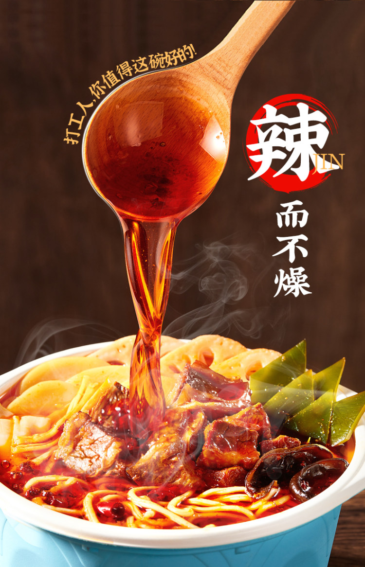 杨国福 自热速食麻辣烫   450g*3盒 图7