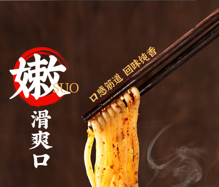 杨国福 自热速食麻辣烫   450g*3盒 图8