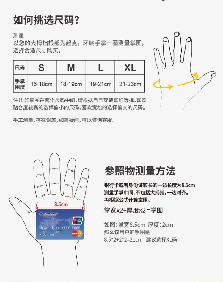 Glofit 防滑透气薄款 健身半指手套 图8