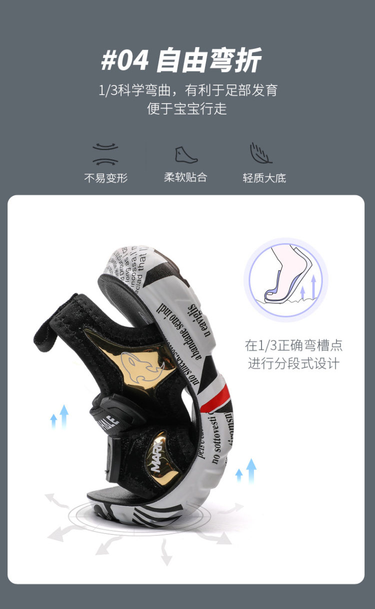 马克华菲 儿童时尚软底男童休闲沙滩鞋 图11