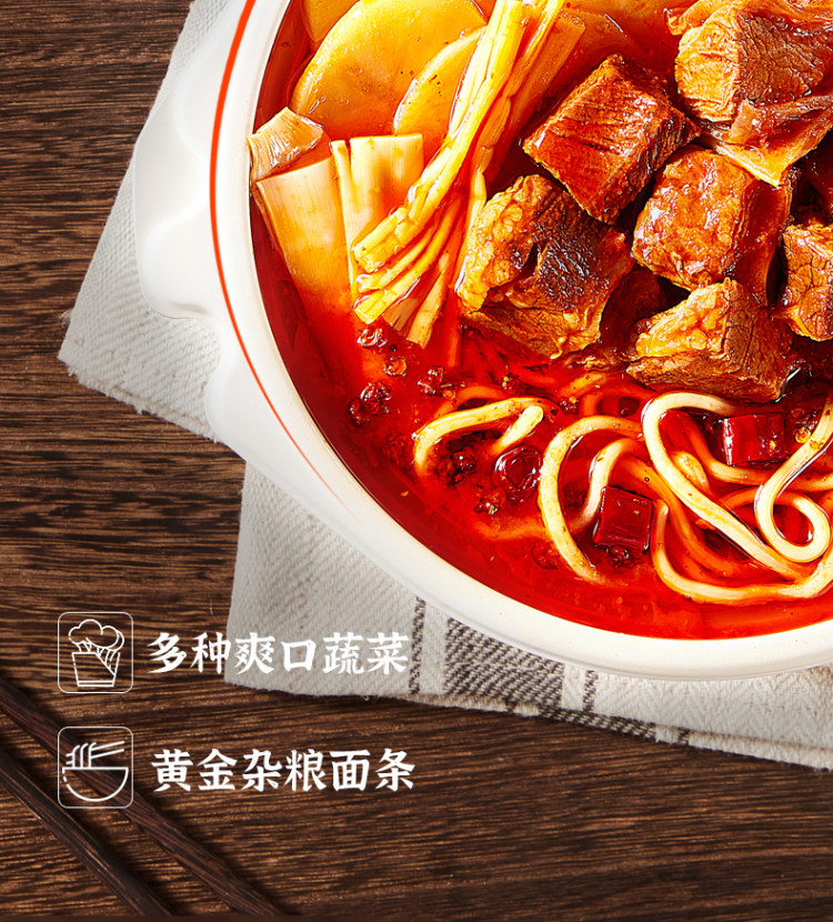杨国福 自热速食麻辣烫   450g*3盒 图6