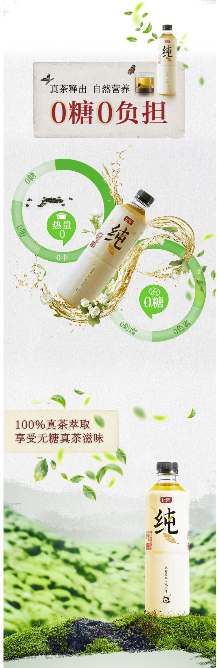 三得利同厂生产 让茶 0糖0脂0卡 乌龙茶 500ml*6瓶 图2