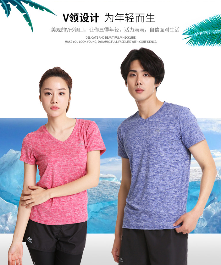 地球科学家女弹力速干防晒T恤 图3