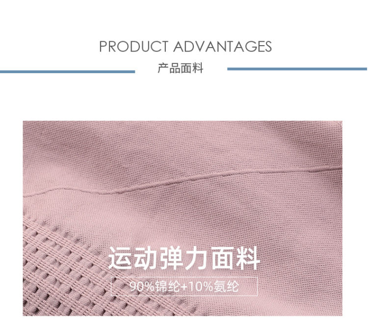 dreamslim 春夏收腹运动瑜伽裤 图21