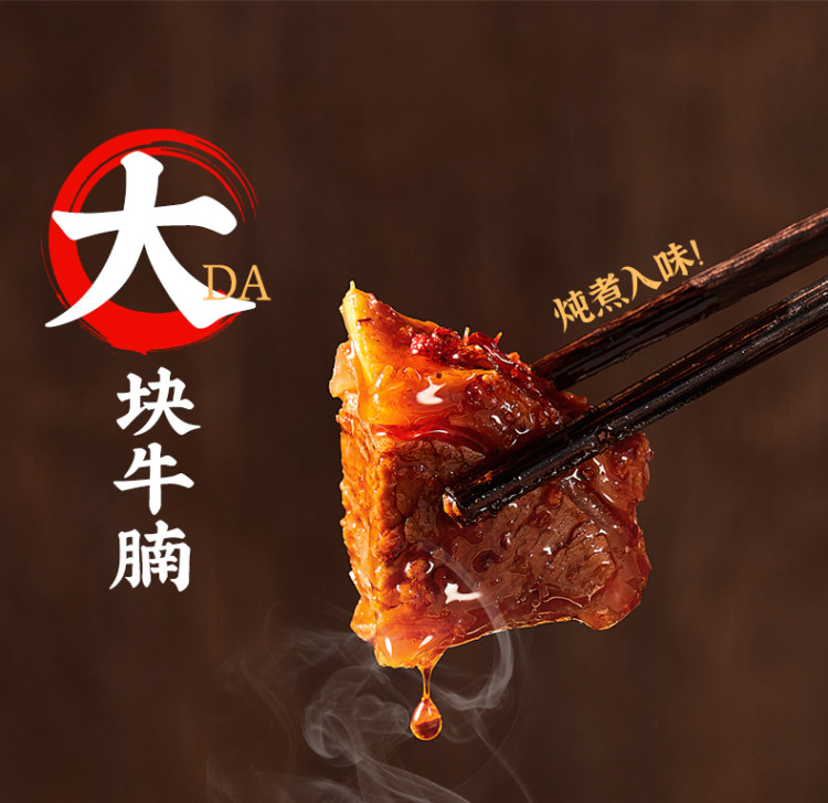杨国福 自热速食麻辣烫   450g*3盒 图3