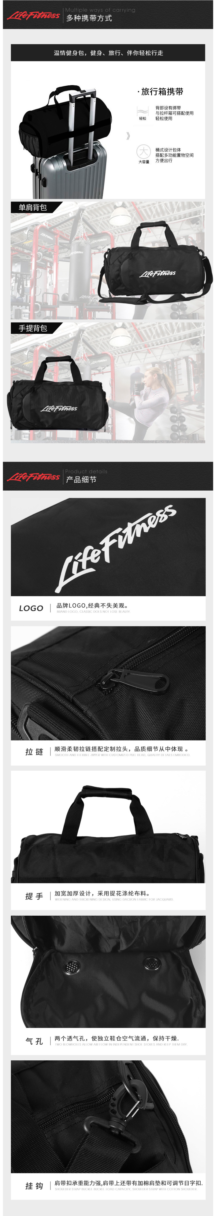 力健 LifeFitness 干湿分离 防水运动健身包 单肩斜挎手提包 图2
