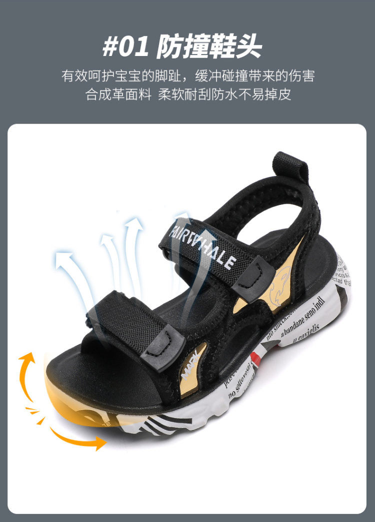 马克华菲 儿童时尚软底男童休闲沙滩鞋 图8