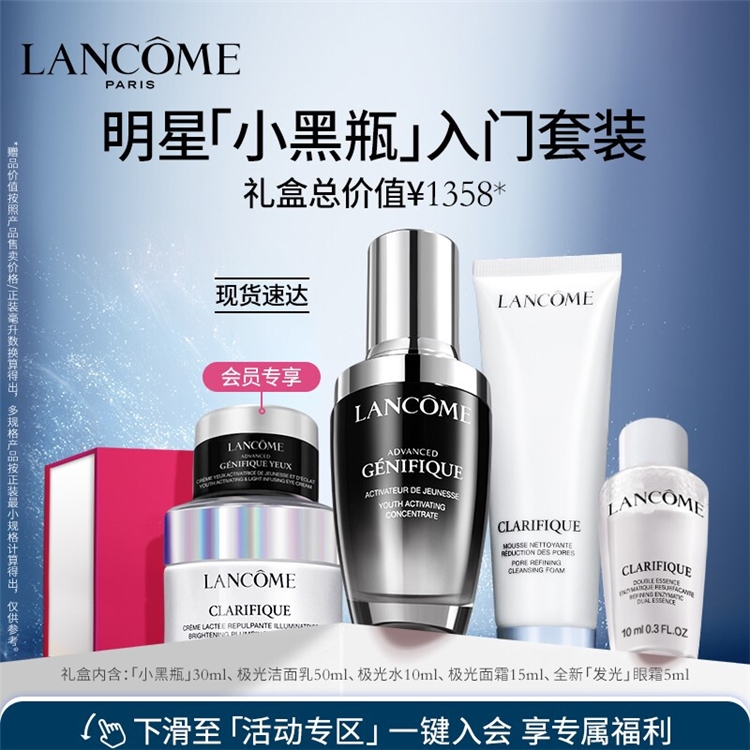 促销活动：京东 夏日美汝必BUY榜活动 图3