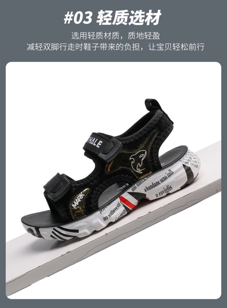 马克华菲 儿童时尚软底男童休闲沙滩鞋 图10
