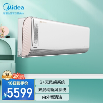 京东 美的空调 满4000减1000优惠券 图1