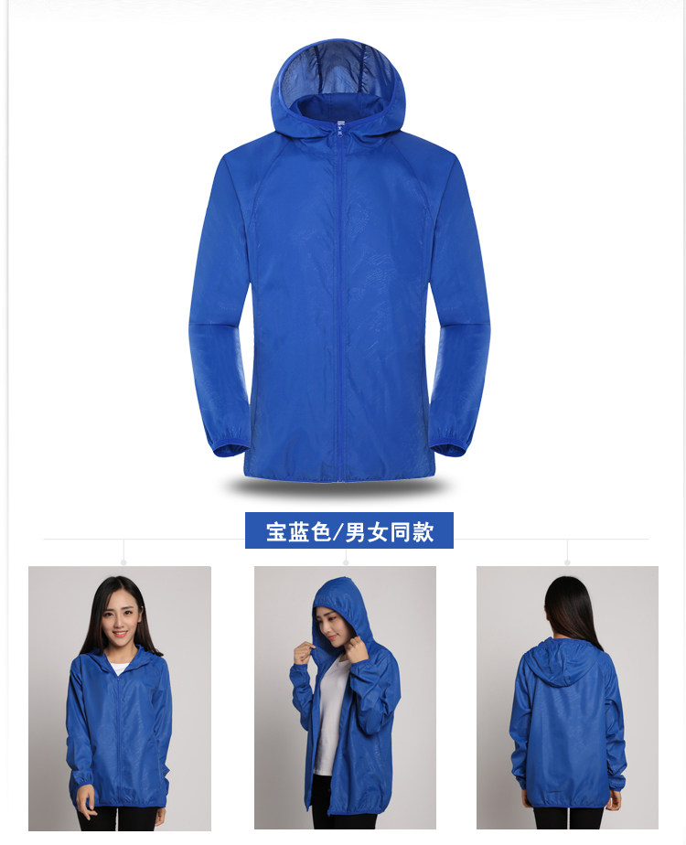 P·GECASJ 夏季户外轻薄防晒服 价格比T恤便宜 图7