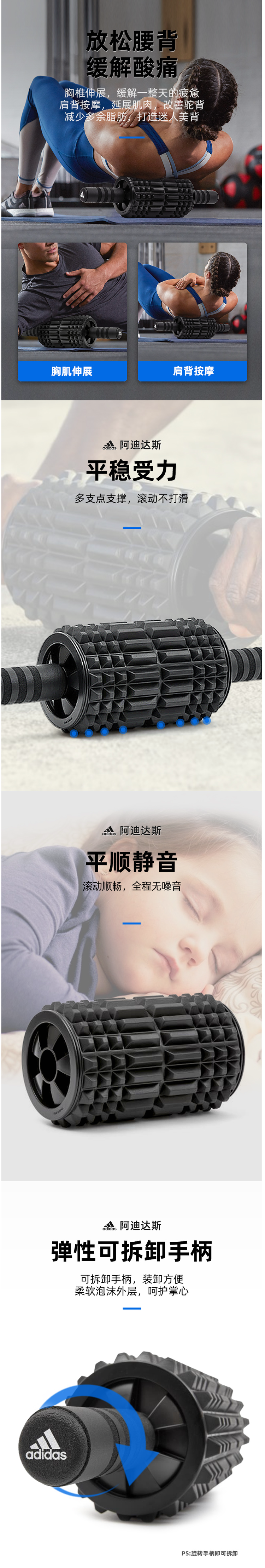 阿迪达斯Adidas 宽版泡沫健腹轮 一轴两用 图3