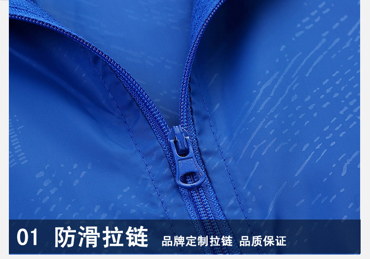 P·GECASJ 夏季户外轻薄防晒服 价格比T恤便宜 图4