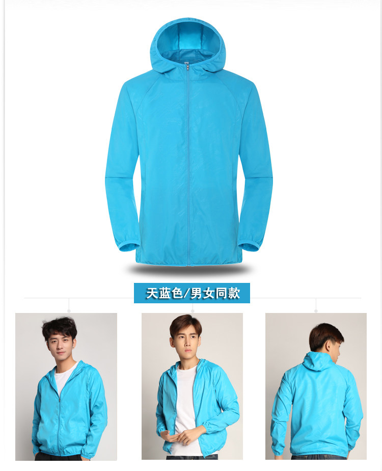P·GECASJ 夏季户外轻薄防晒服 价格比T恤便宜 图10