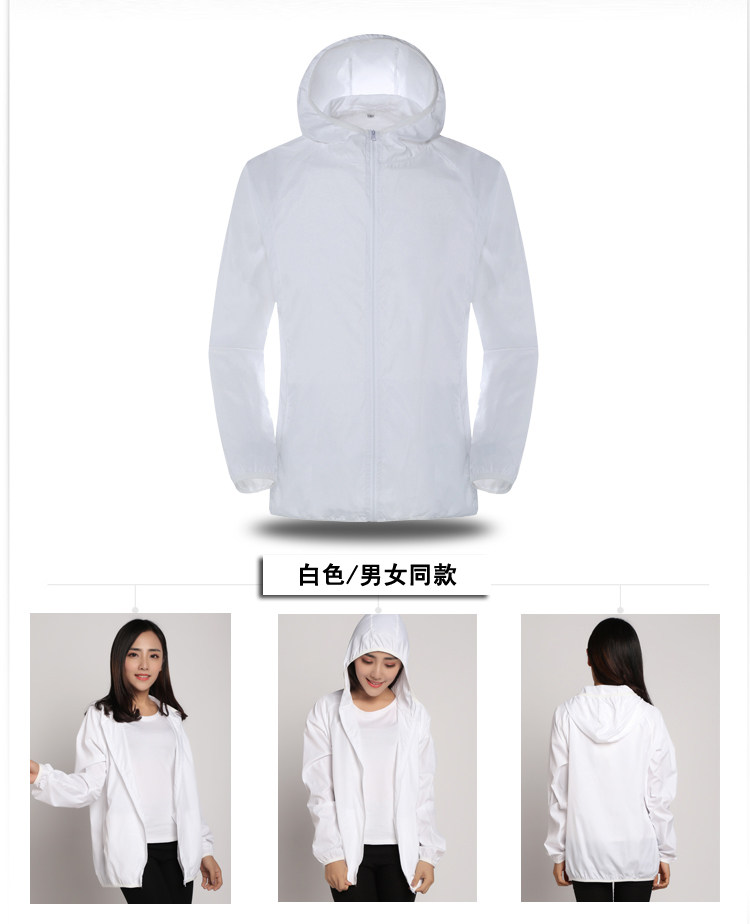 P·GECASJ 夏季户外轻薄防晒服 价格比T恤便宜 图6