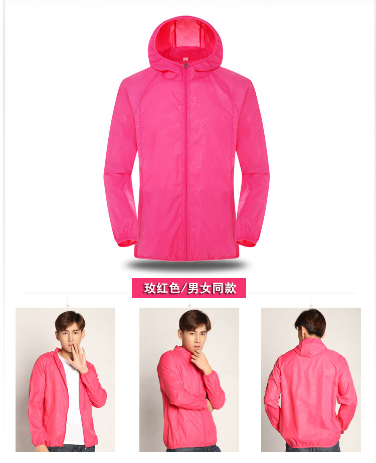 P·GECASJ 夏季户外轻薄防晒服 价格比T恤便宜 图12