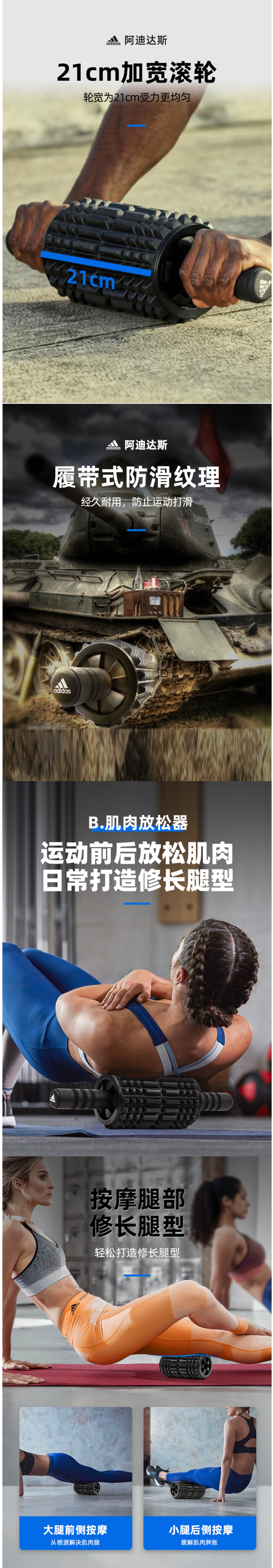阿迪达斯Adidas 宽版泡沫健腹轮 一轴两用 图2