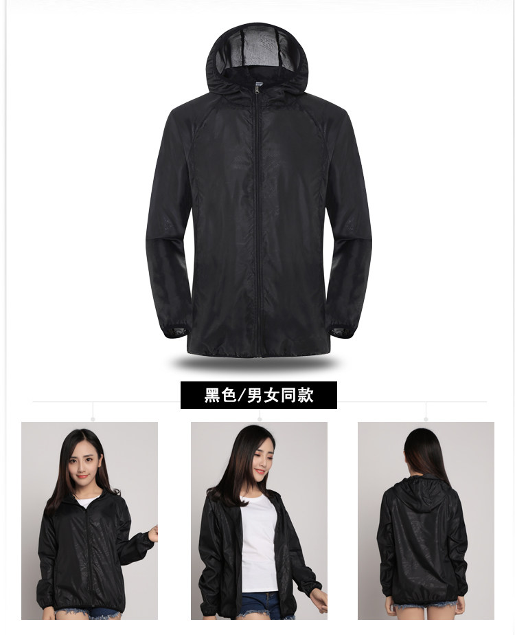 P·GECASJ 夏季户外轻薄防晒服 价格比T恤便宜 图13