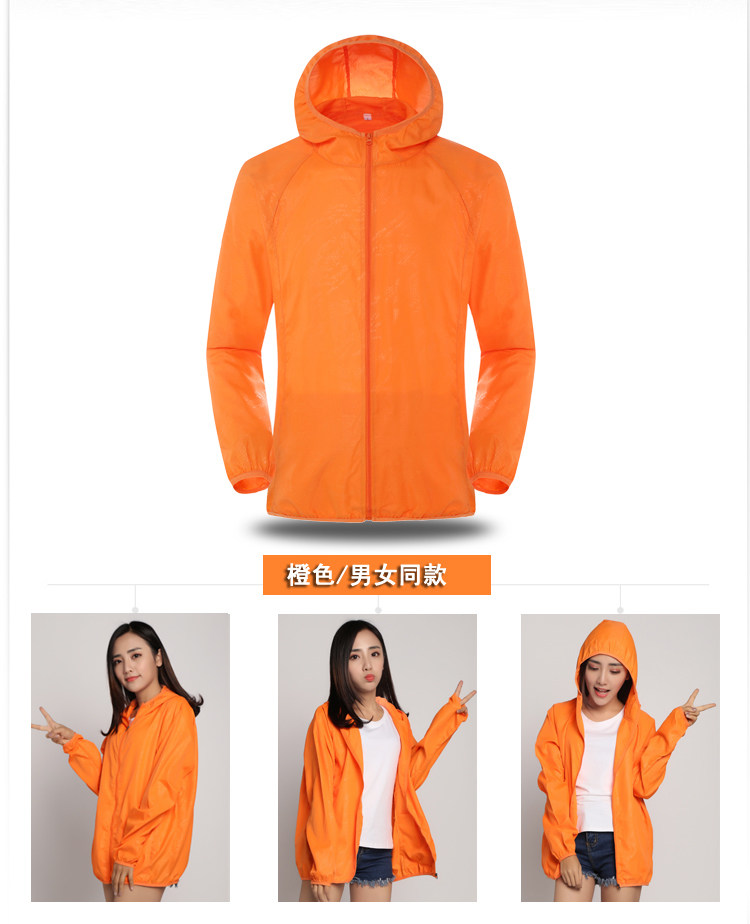 P·GECASJ 夏季户外轻薄防晒服 价格比T恤便宜 图8