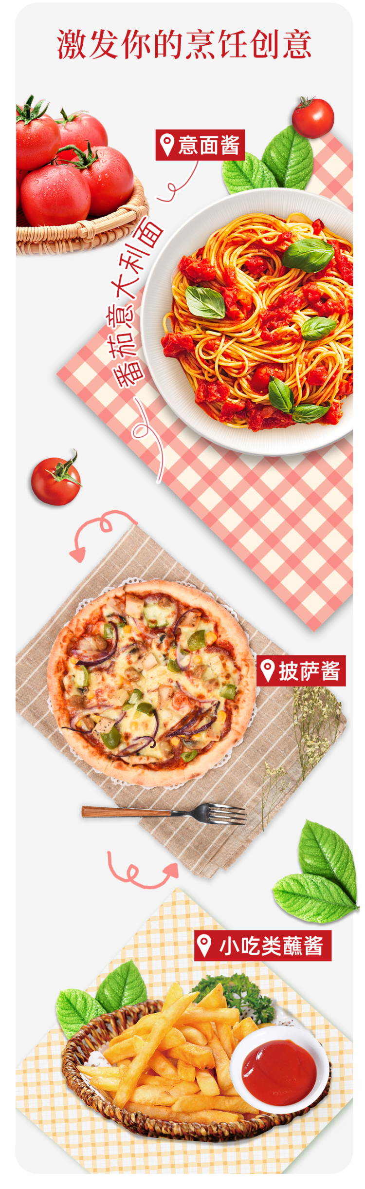 欧佩妮 0脂肪 青椒洋葱/番茄原味/牛肉味 意面酱 115g*6袋 图7