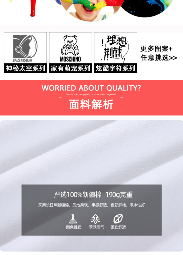 黑色男士t恤短袖纯棉夏体恤衣服白色t恤男 图5