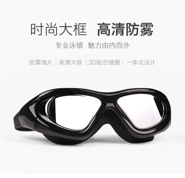 捷虎 高清近视 专业游泳眼镜 图1