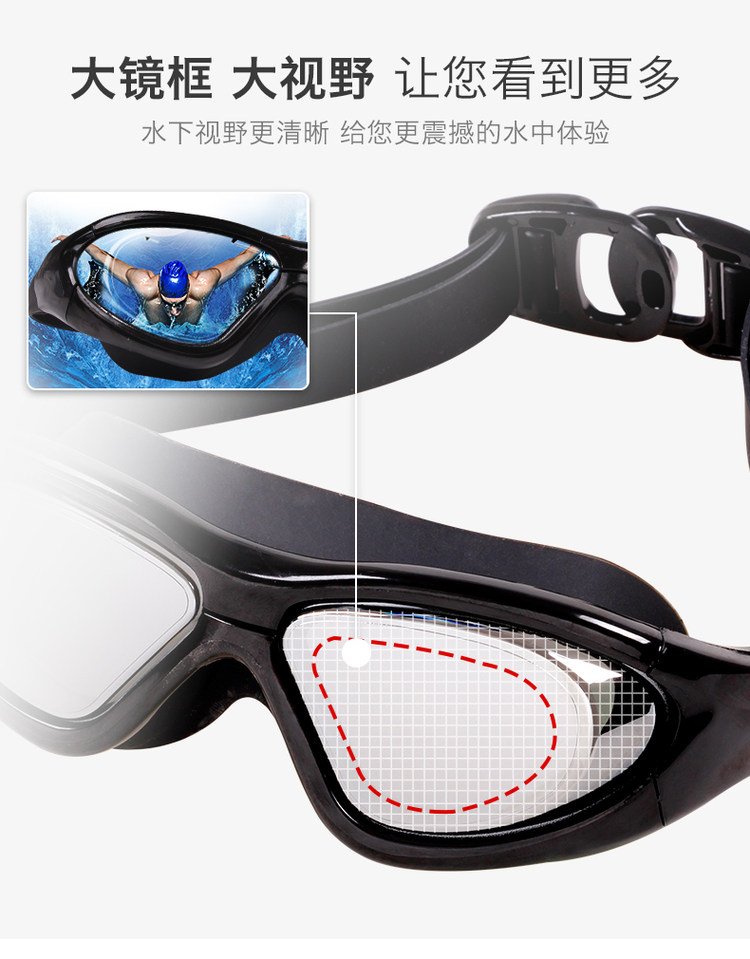 捷虎 高清近视 专业游泳眼镜 图4