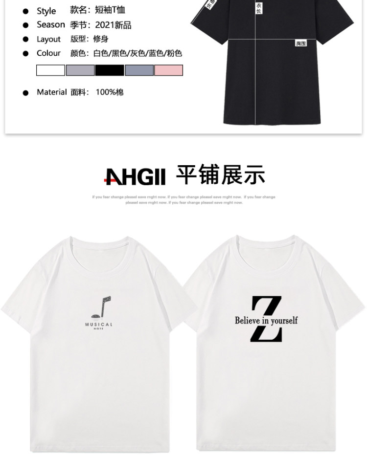黑色男士t恤短袖纯棉夏体恤衣服白色t恤男 图8