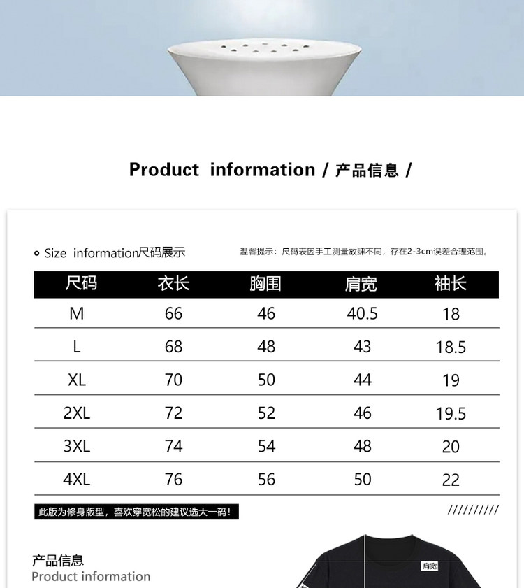 黑色男士t恤短袖纯棉夏体恤衣服白色t恤男 图7