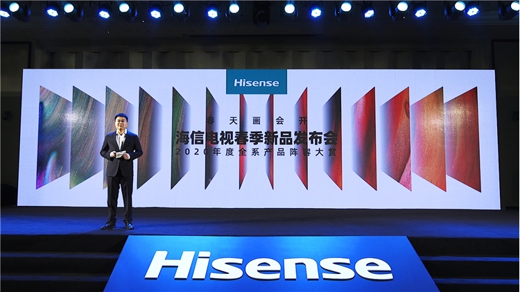 家电研究所：相似近似难分辨 海信电视全系列产品解读 图1