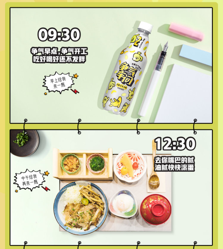 汉口二厂 争气车间 无糖香蕉风味芭乐气泡水 480ml*5瓶 图6