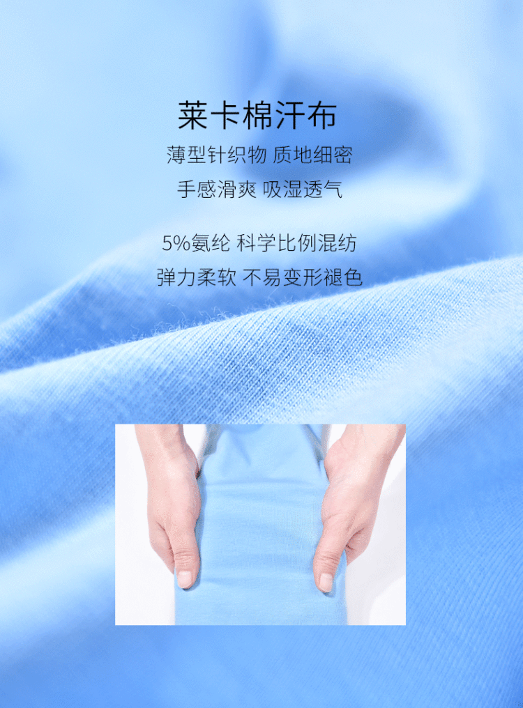 vstarry 夏季莱卡棉短袖T恤 2件 图6